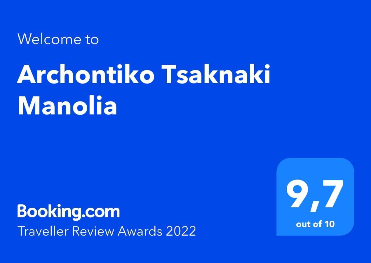 Archontiko Tsaknaki Manolia 호텔 Áno Lekhónia 외부 사진